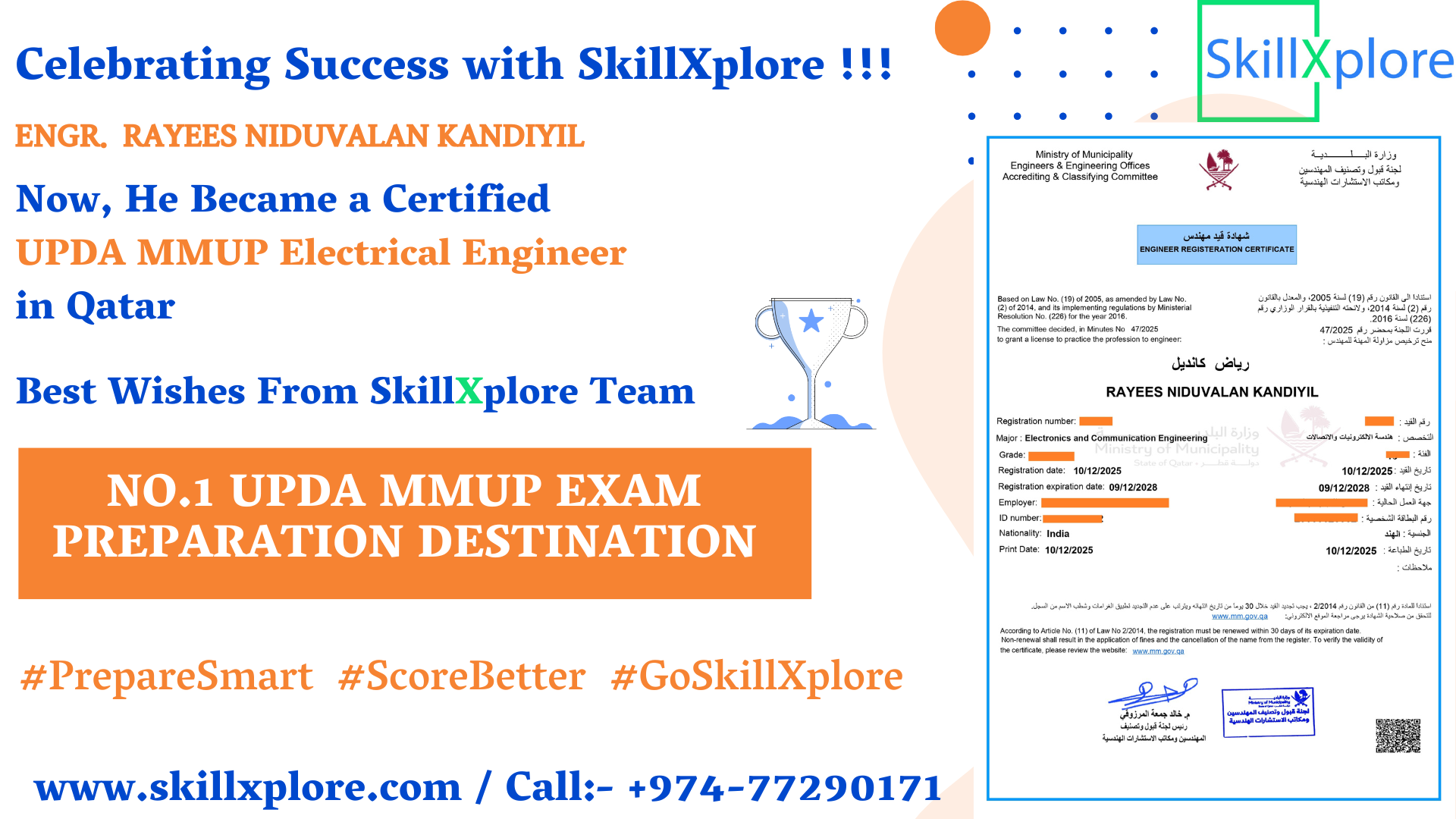 Qatar UPDA Exam Electrical