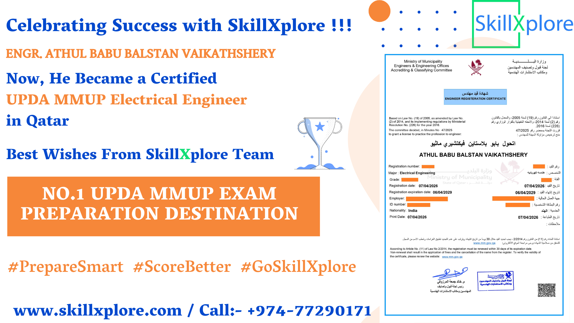 UPDA MMUP Electrical Exam Training in Qatar