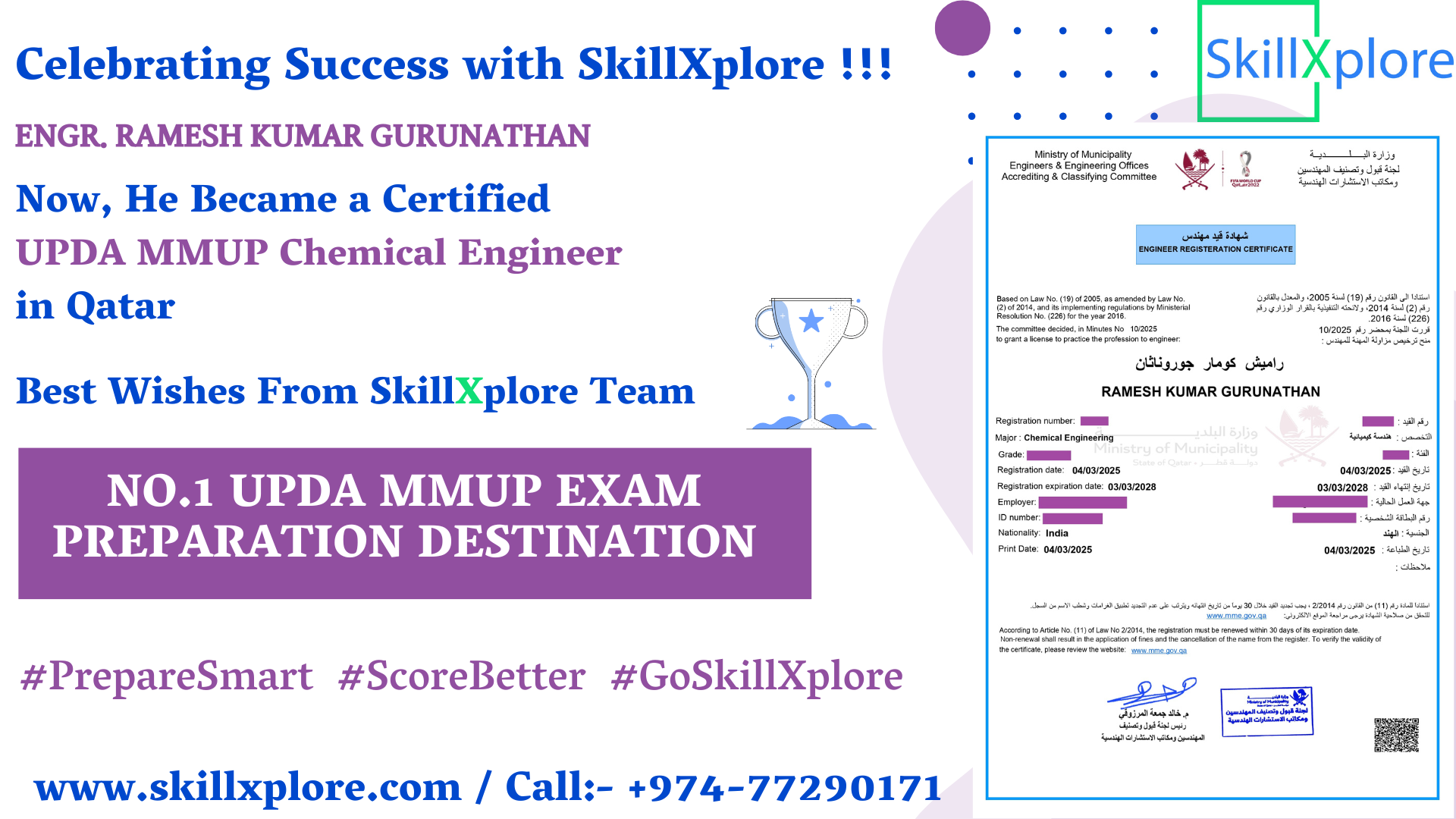UPDA MMUP Chemical Exam Qatar SkillXplore