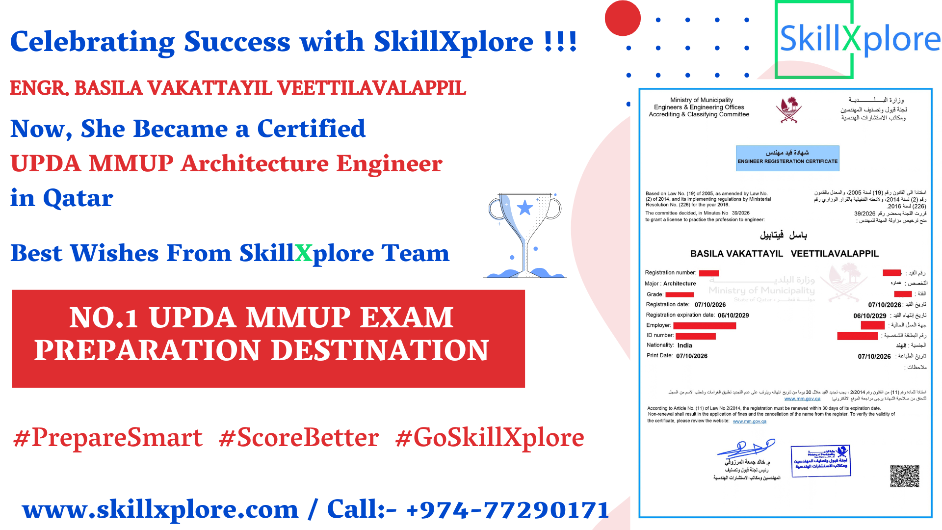 Online Training UPDA Qatar Exam