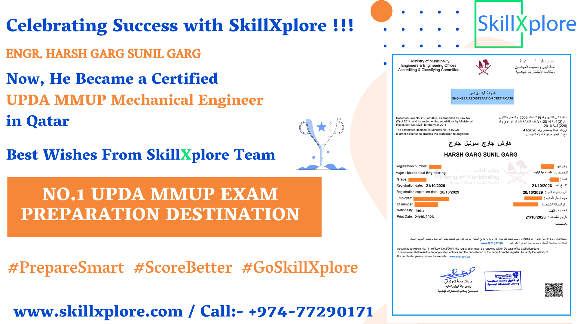 UPDA MMUP Exam Study Materials Pdf