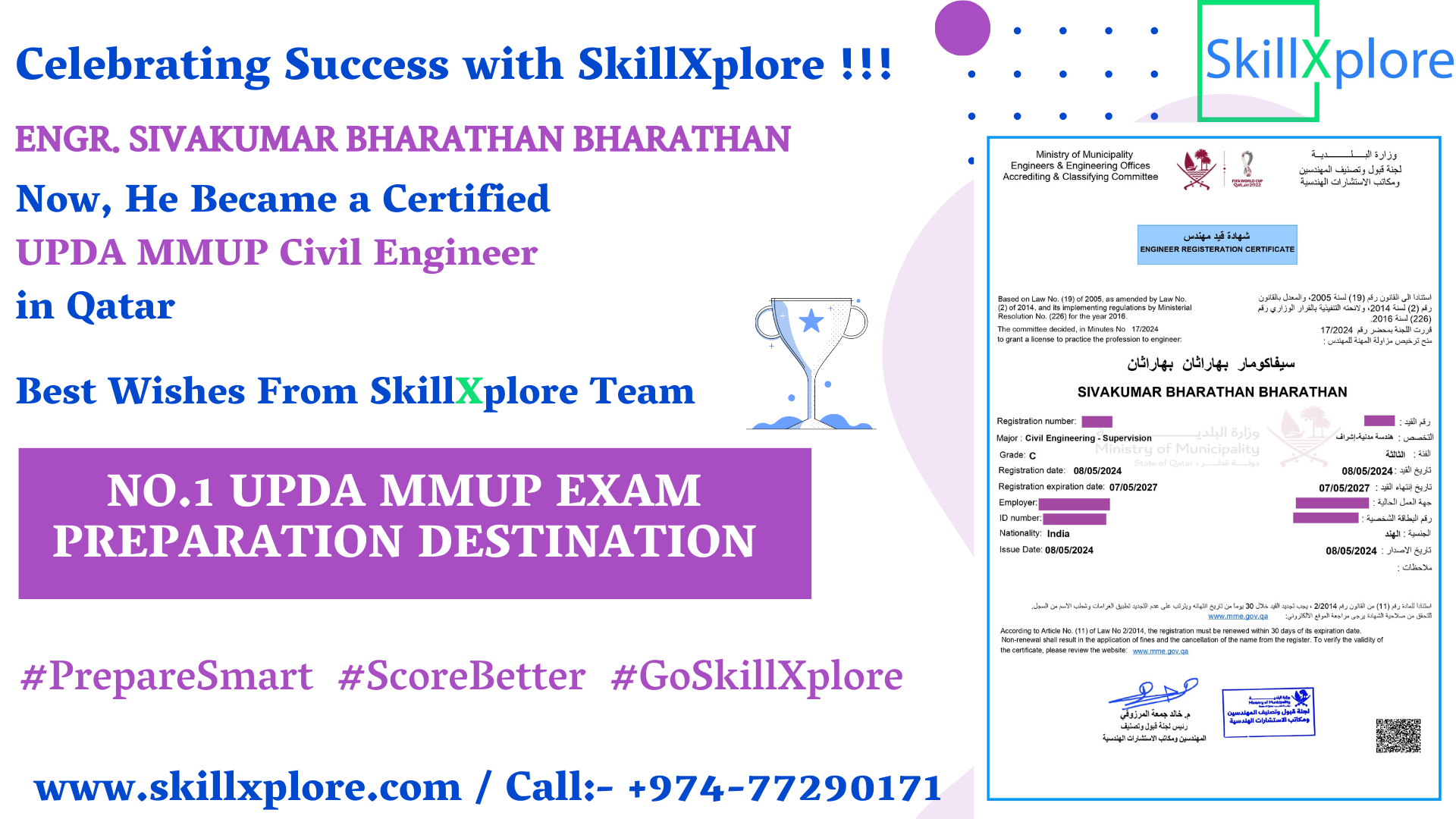 How to apply for upda exam in qatar skillxplore