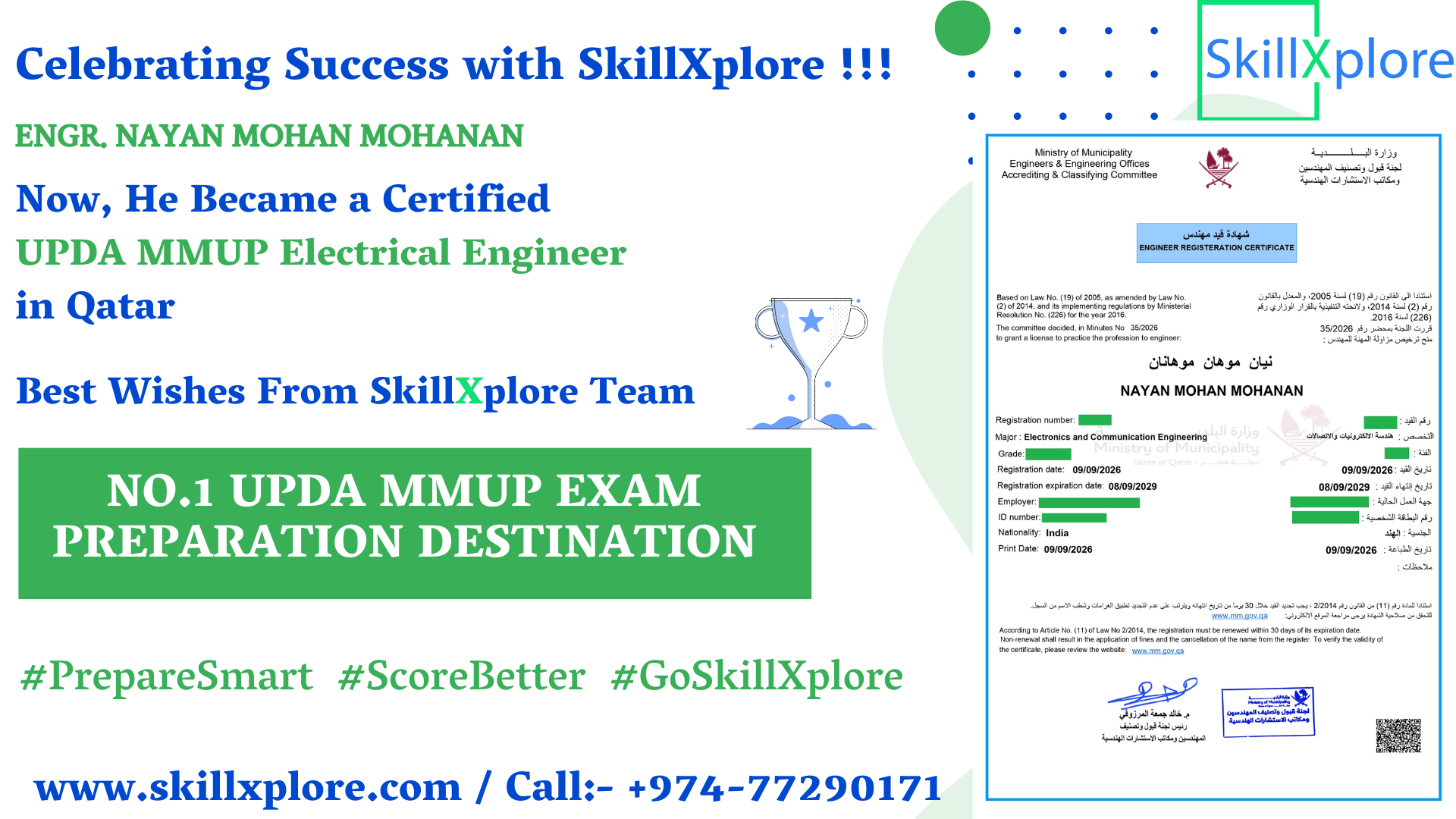 UPDA Exam Training in Qatar SkillXplore
