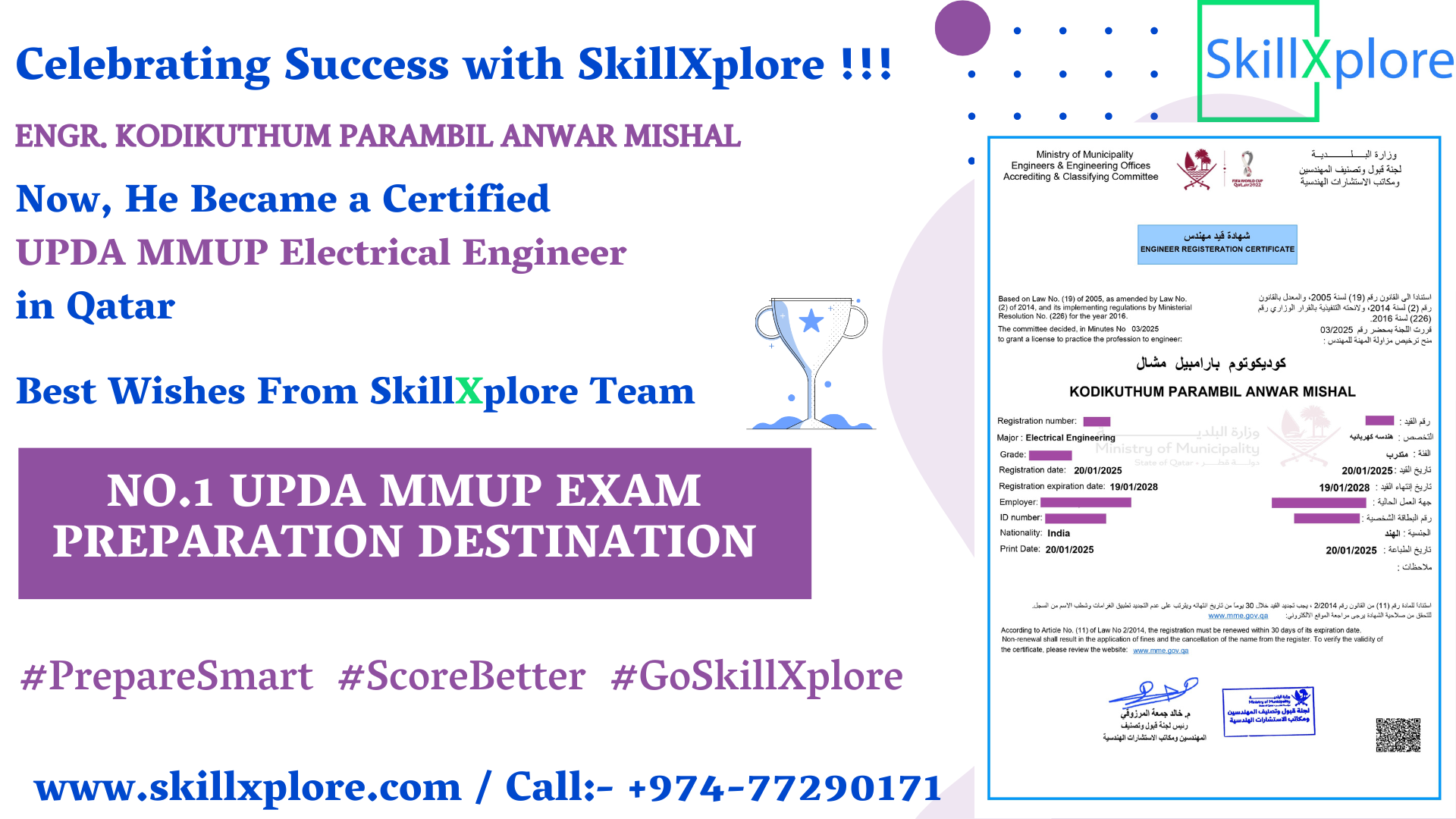UPDA Exam Coaching Center in Qatar SkillXplore