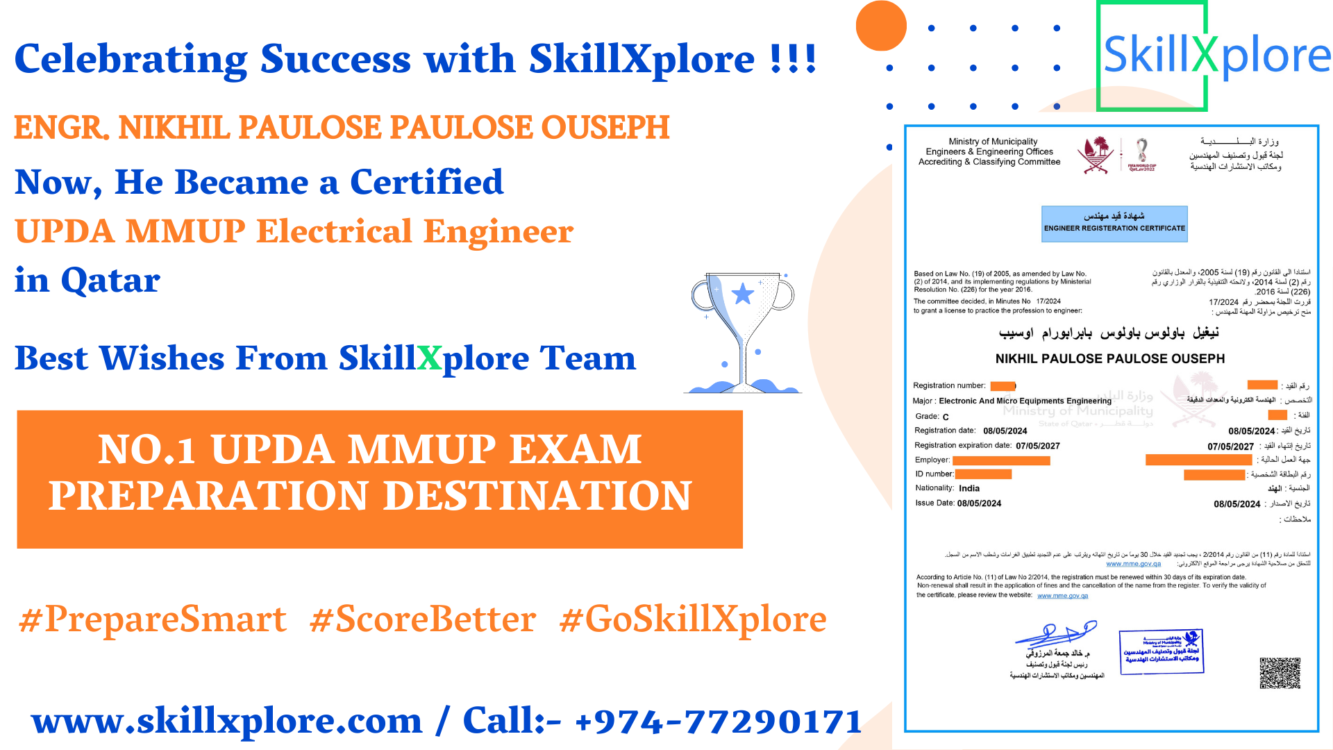How to apply for mmup exam in qatar skillxplore