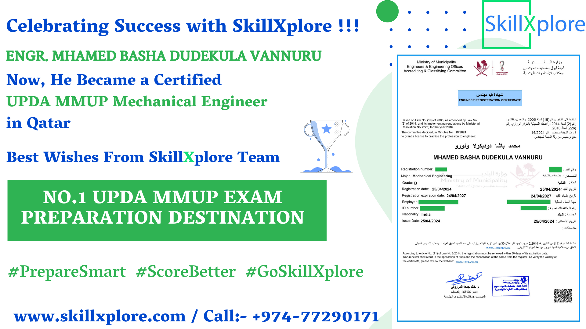 UPDA Mechanical Engineering Exam Qatar