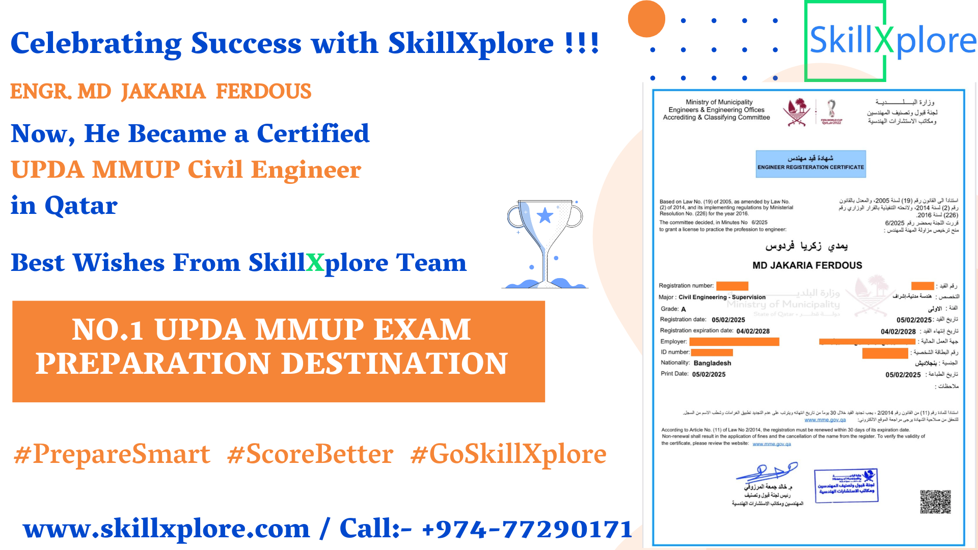 UPDA Online Training Course Qatar