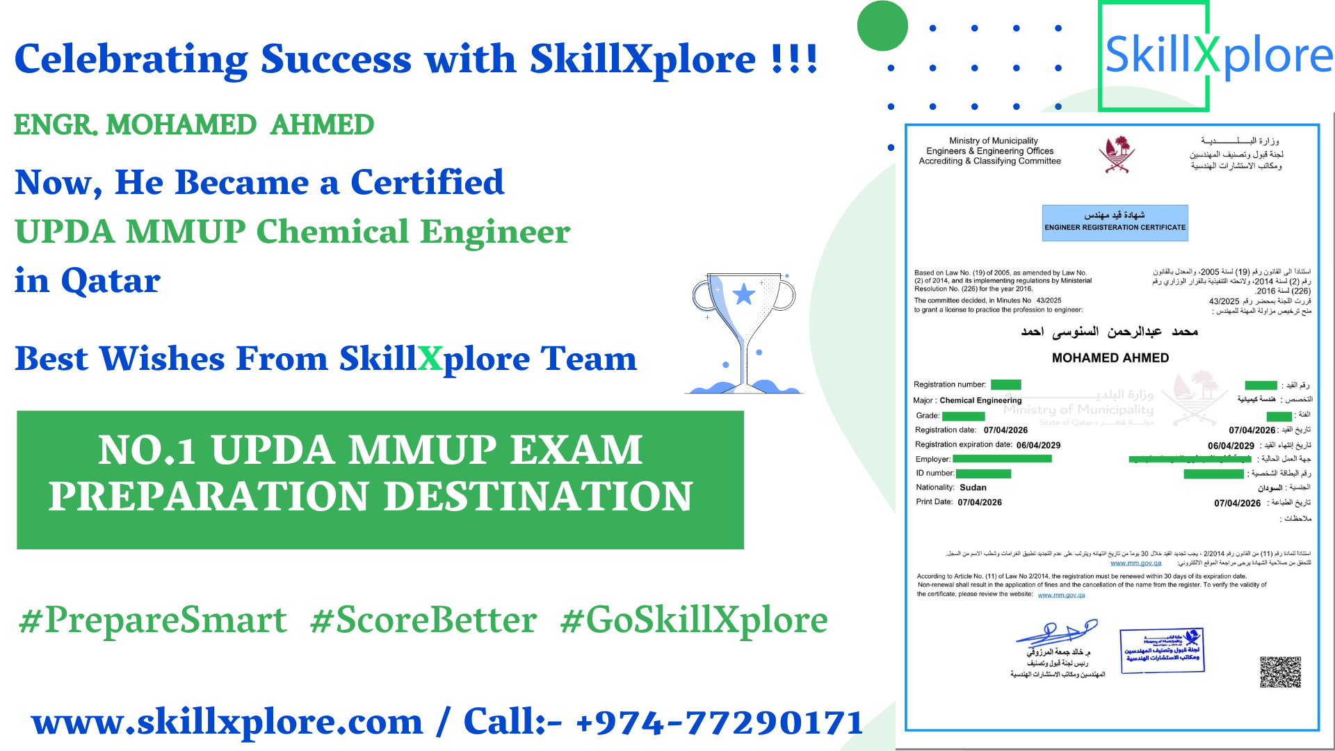 UPDA Chemical Exam Qatar SkillXplore